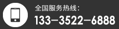 電話
